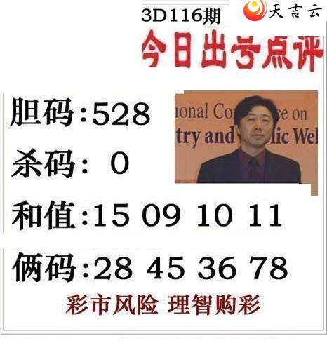 3d22116����������ͼ��1