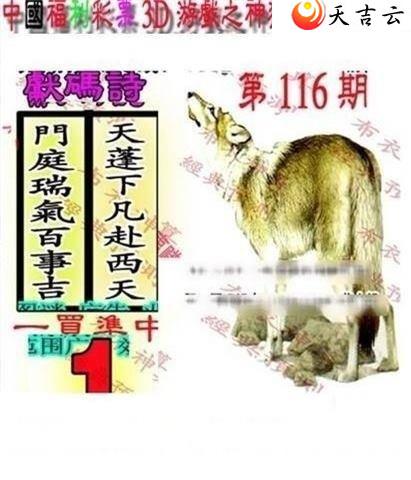 116��������������ͼ��1