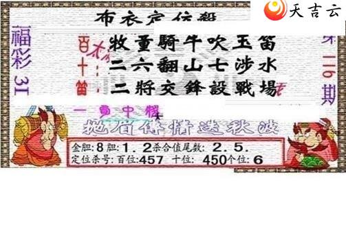 116��������������ͼ��3