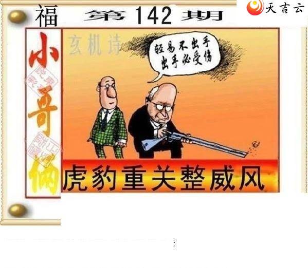 ����3d22142�ڶ���˵��ͼ��1