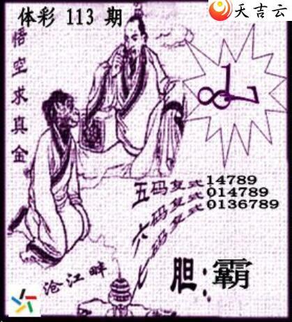 ������22113�ڲ�ǲ׽�ͼ��2