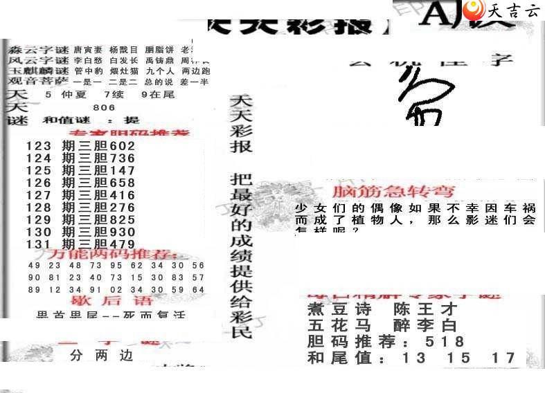 3d22131������ʱ���ר��ͼ��1