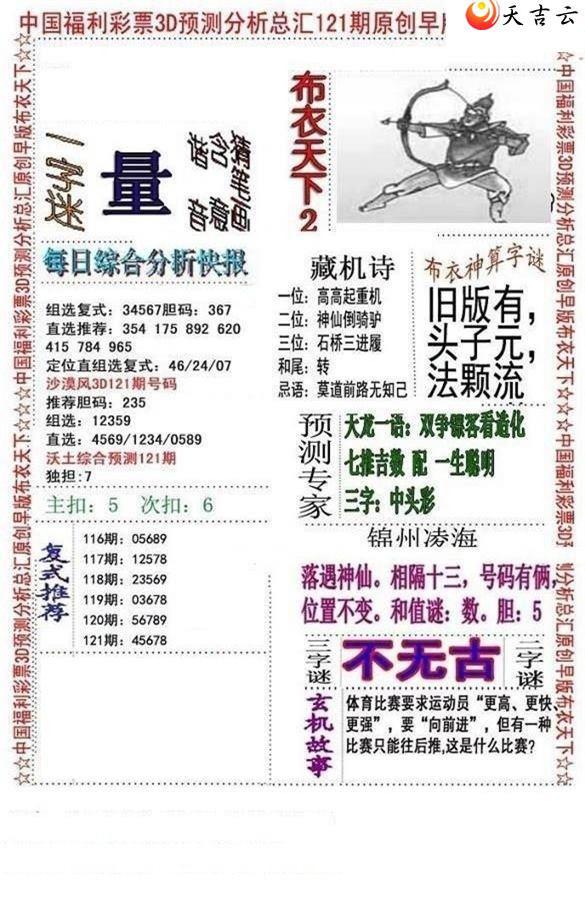 3d22121����沼��ͼ��2