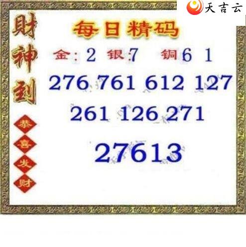 22130��ÿ�վ���ͼ��1