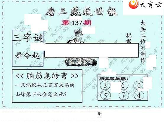 ����3d22137�ڴ��ȫ��ͼ��2