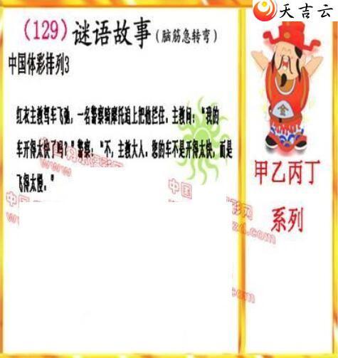 ������22129�ڵ����鵨ȫͼ��3