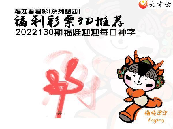 22130�ڰ��۷�ʦȫͼ��1