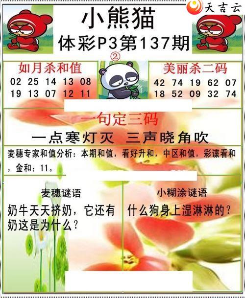 ����22137��С��èͼ��2