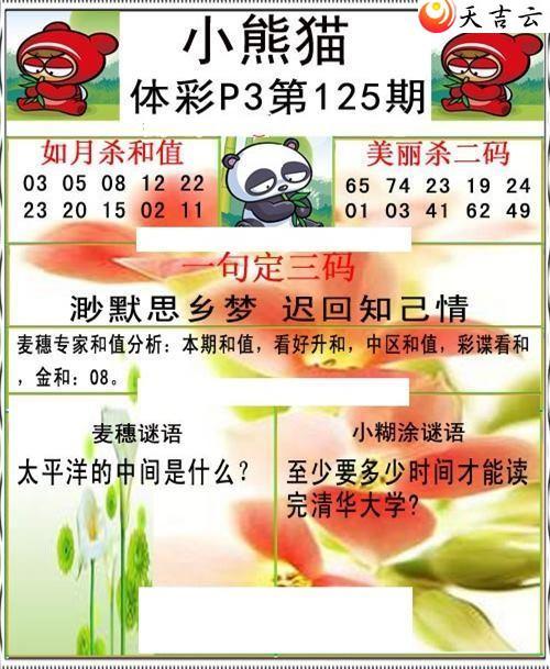 ������22125��С��èͼ��2