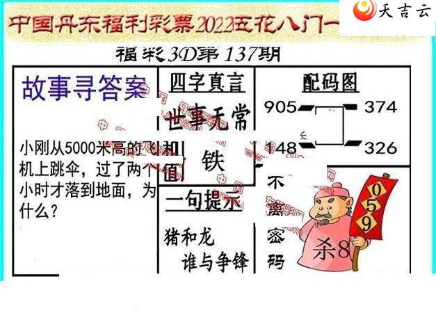 22137�ڵ����廨����ͼ��1