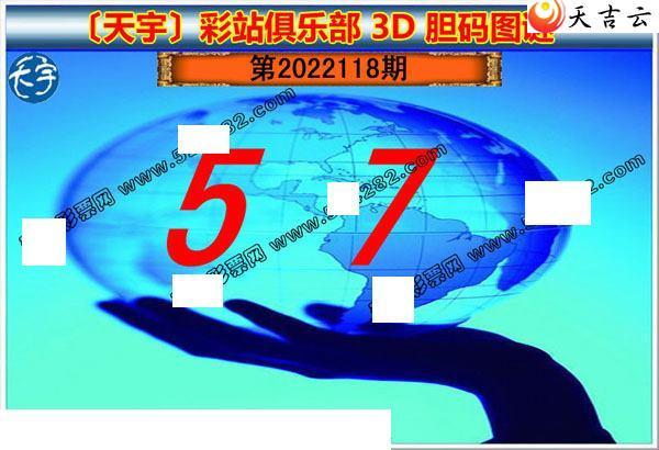 3d118��������ֺ�ֵͼ��2