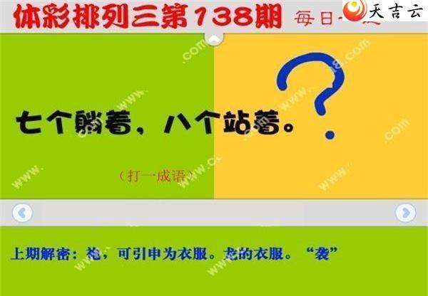 22138��ÿ��һ��ͼ��1