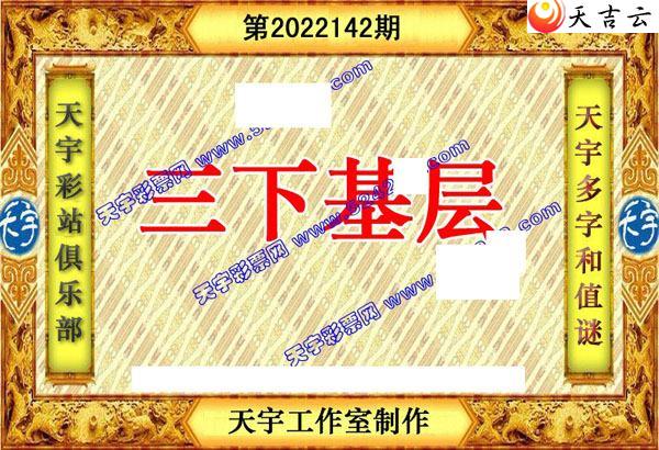 3d142��������ֺ�ֵͼ��3