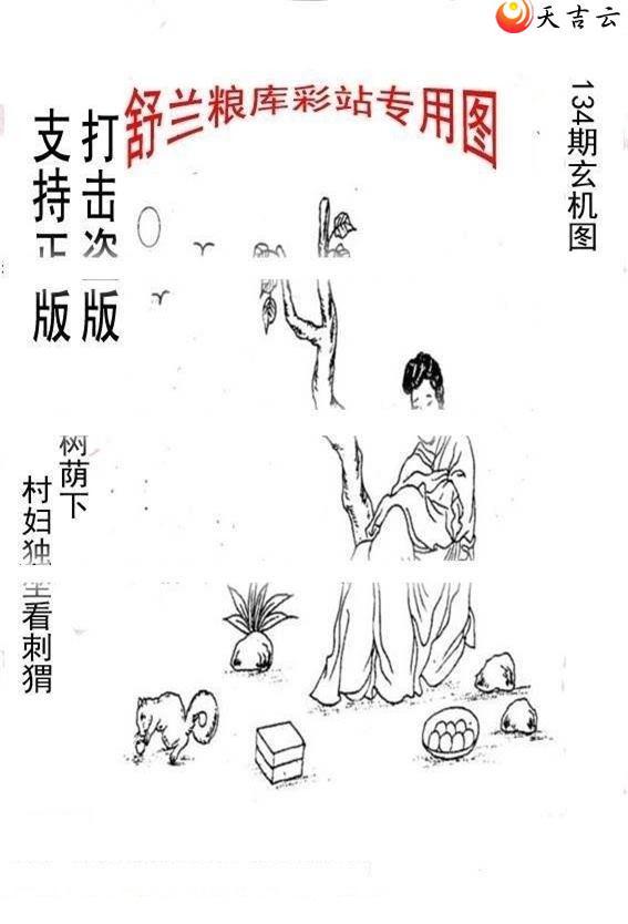 3d22134����峤����ͼ��2