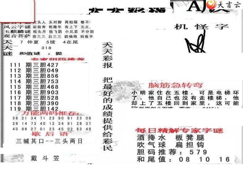 22119������ʱ���ר��ͼ��2