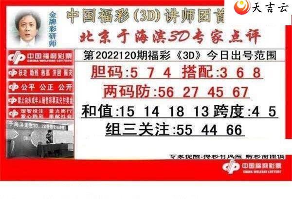 3d22120���ں���ר�ҵ���ͼ��1