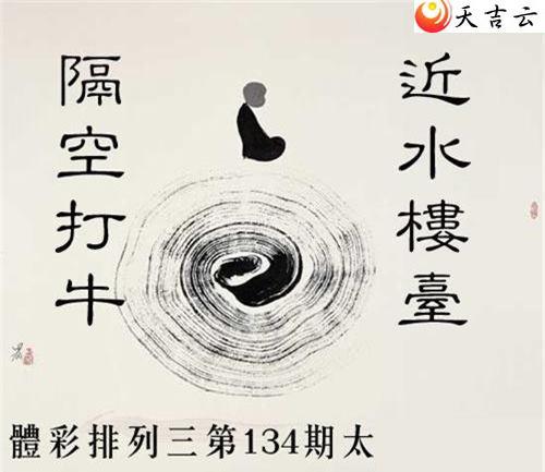 ������22134��̫������ͼ��1