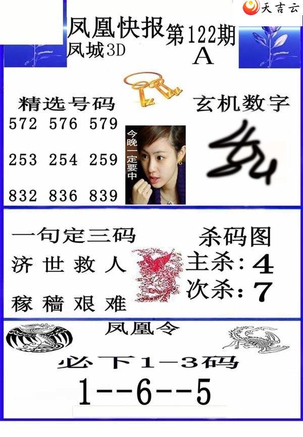 22122�ڷ�˿챨ͼ��2