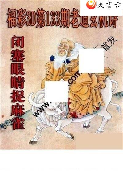 3d133���ϵ�����ʫͼ��1