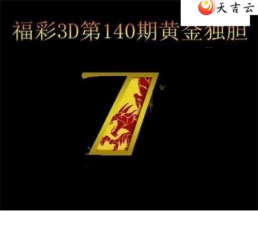 3d140�ڻƽ����ͼ��1