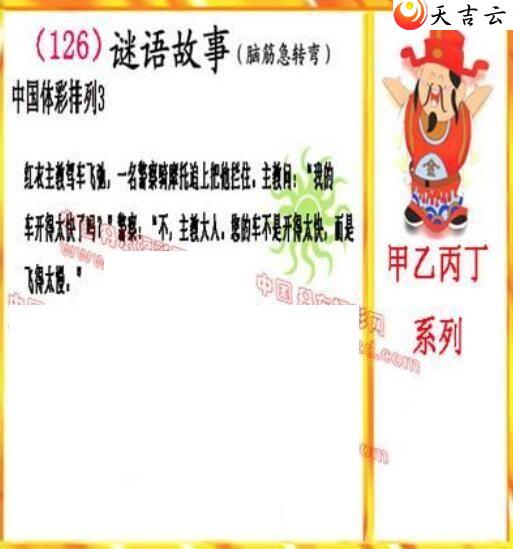 22126ڵ鵨ȫͼ3