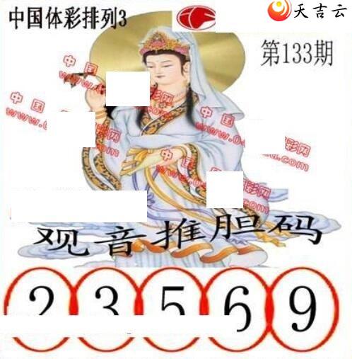 22133�ڵ����鵨ȫͼ��2