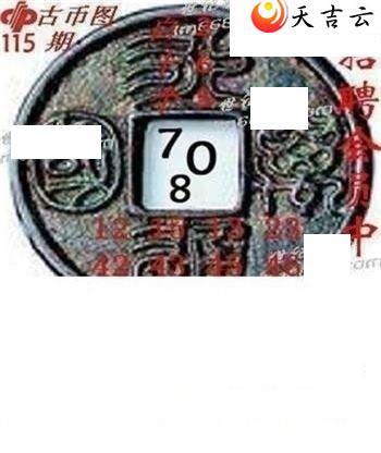 115��ר��˵��ͼ��3