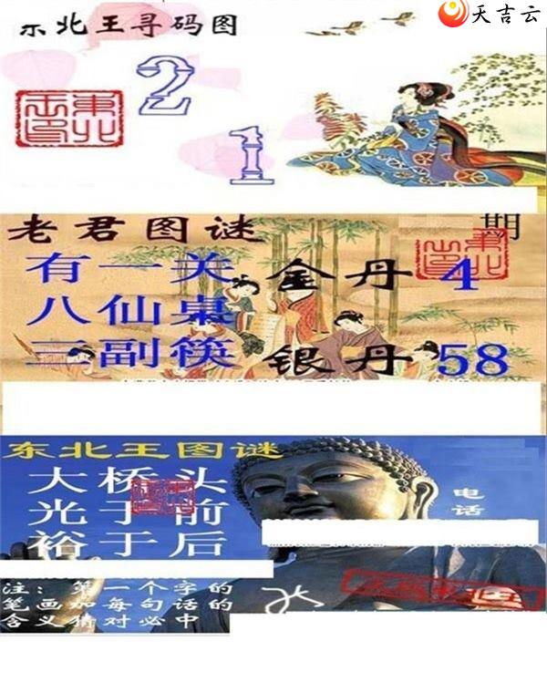 3d22136�ڶ�����Ѱ��ͼ��1