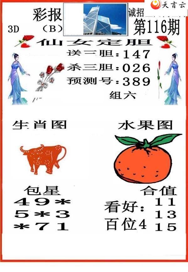 ����3d22116��С��ʱ�ͼ��2