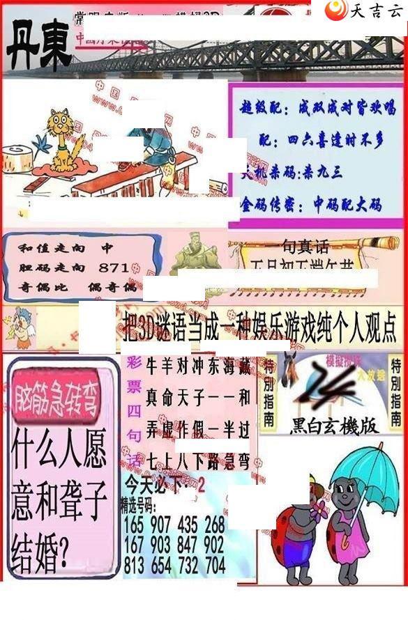 22141�ڵ����챨ͼ��1