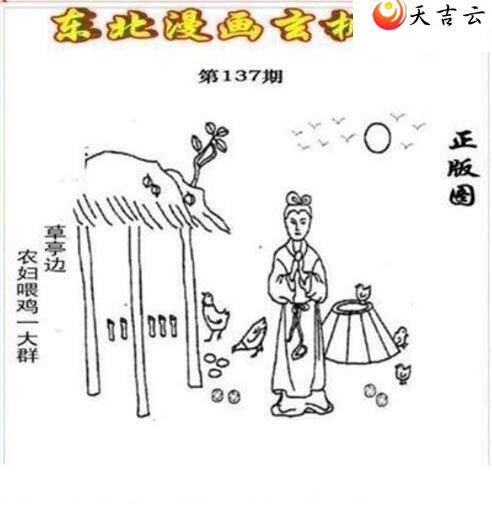 3d137�ڶ�����������ͼ��1