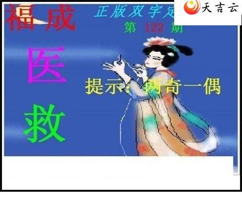 122������˫�ֶ�˫��ͼ��1