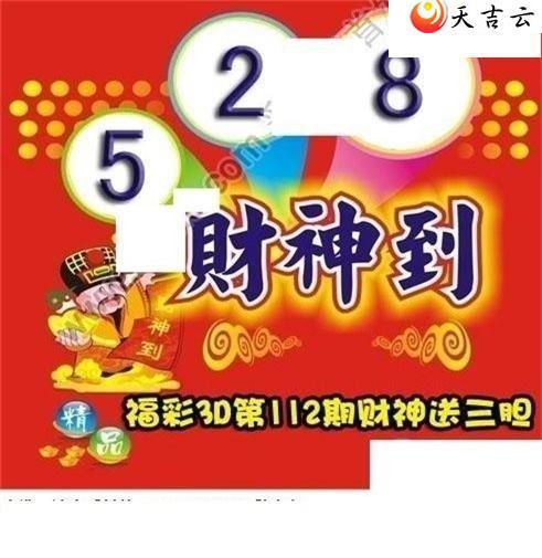 3d112�ڲ����͵�ͼ��1