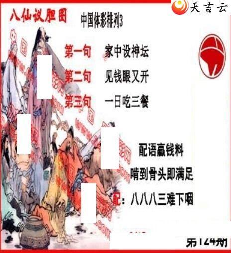 ������22124�ڵ����鵨ȫͼ��1