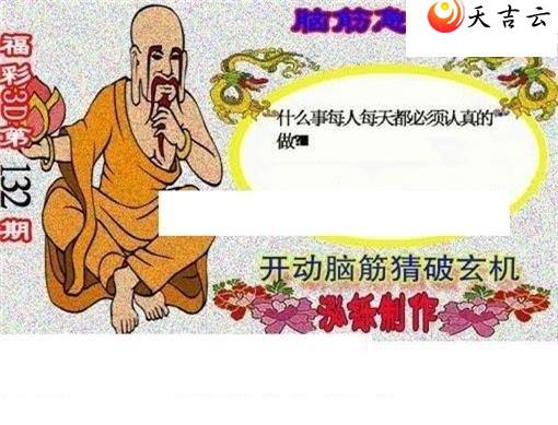 3d132�ں���ͼ��3