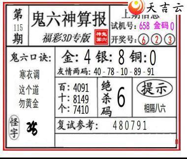 22115�ڹ������㱨ͼ��1