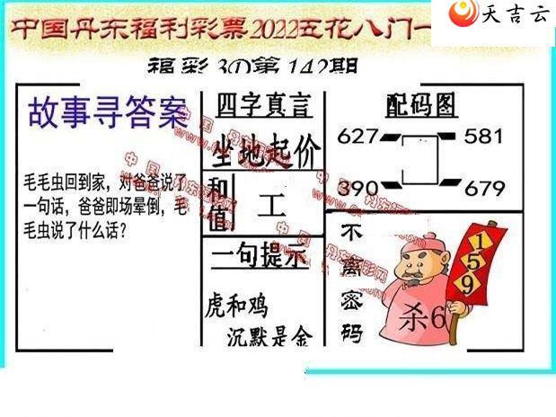 22142�ڵ����廨����ͼ��1