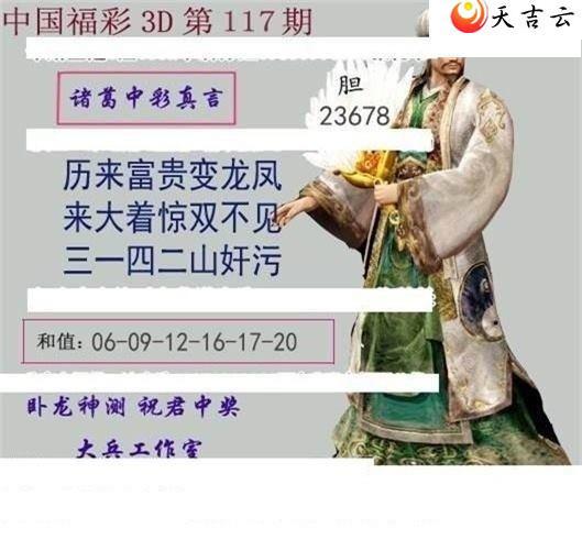 ����3d22117�ڴ������ͼ��1