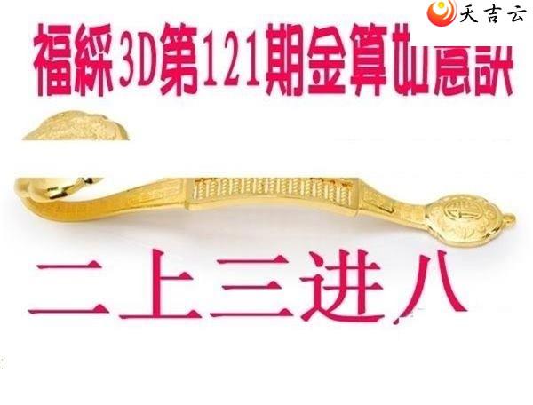 ����3d22121�ڽ��������ͼ��1