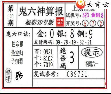 133�ڹ������㱨ͼ��1