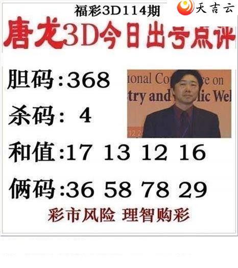 ����3d22114����������ͼ��1