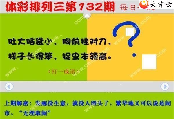 ����22132��ÿ��һ��ͼ��1