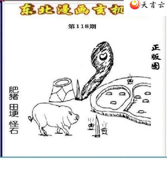 22118�ڶ�����������ͼ��1