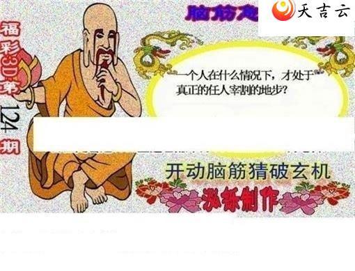 ����3d22124�ں���ͼ��2