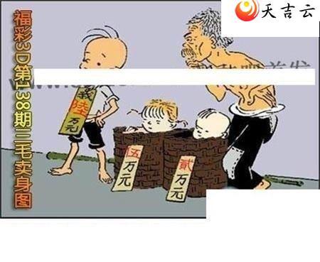 3d138����ë����ͼ��1