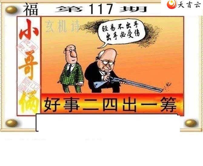 117�ڶ���˵��ͼ��1