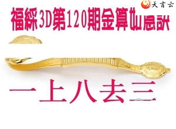 ����3d22120�ڽ��������ͼ��1