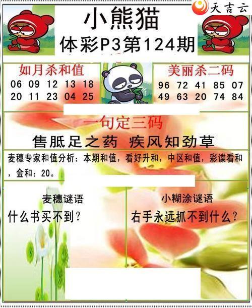 22124��С��èͼ��1