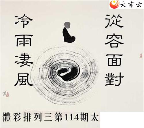 ����114��̫������ͼ��1