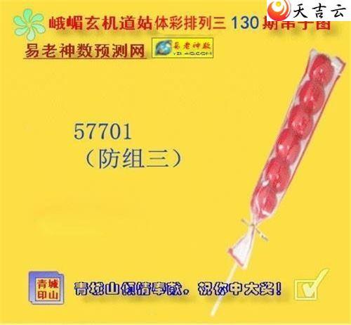 ������22130�ڶ�ü��������ͼ��1